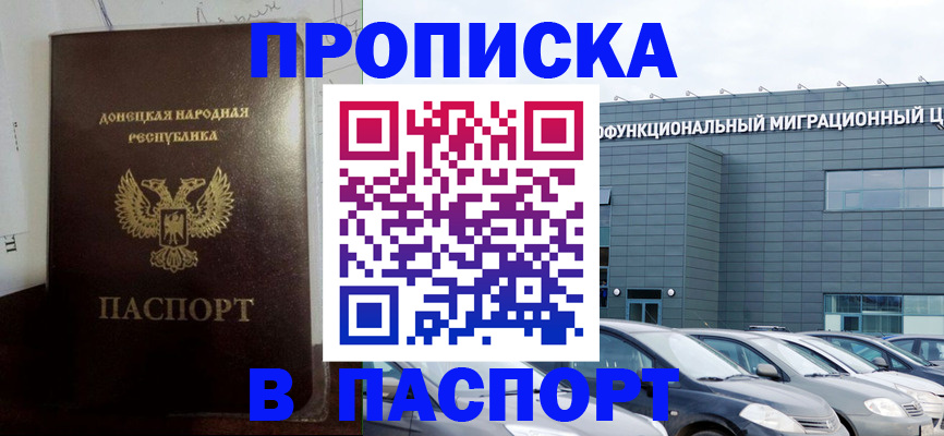 миграционный учет в Ульяновске