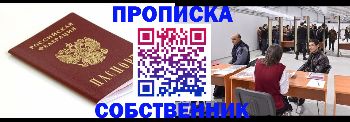 регистрация для детского сада в Ульяновске