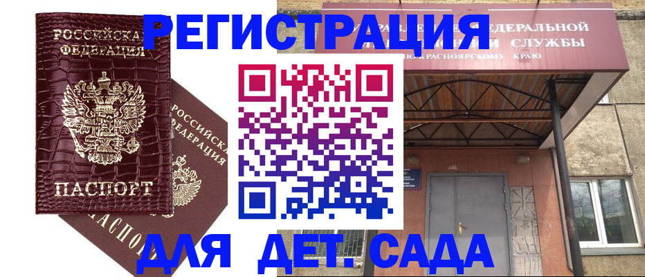 регистрация с согласия собственника в Ульяновске